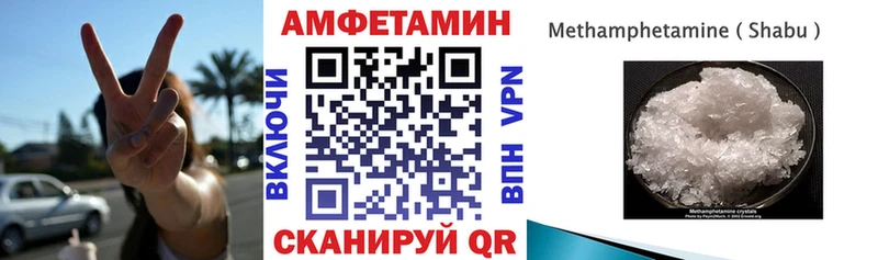 АМФ 98%  Балашов 