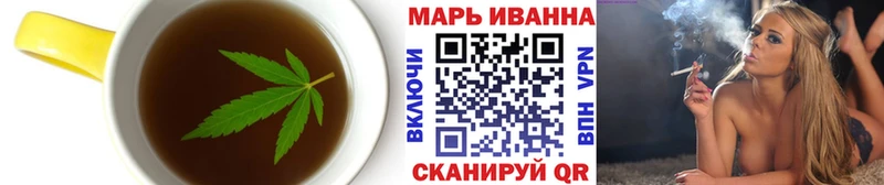 Печенье с ТГК конопля Балашов