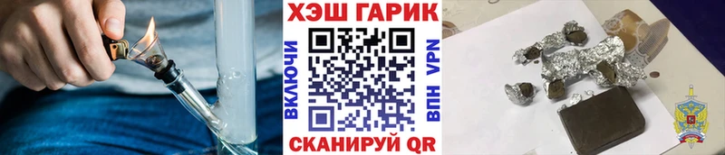 Гашиш гашик  ОМГ ОМГ онион  Балашов  где купить  