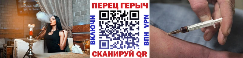где купить наркоту  darknet клад  ГЕРОИН хмурый  Балашов 