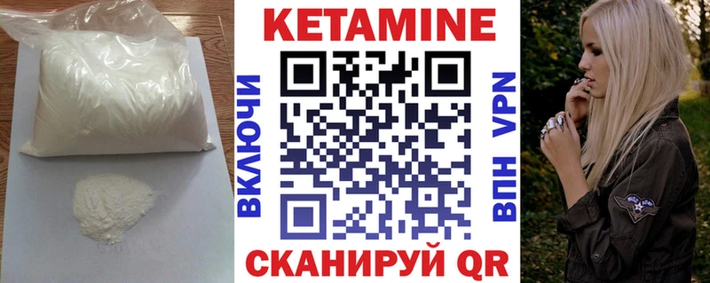 blacksprut ссылки  Балашов  КЕТАМИН VHQ  что такое  