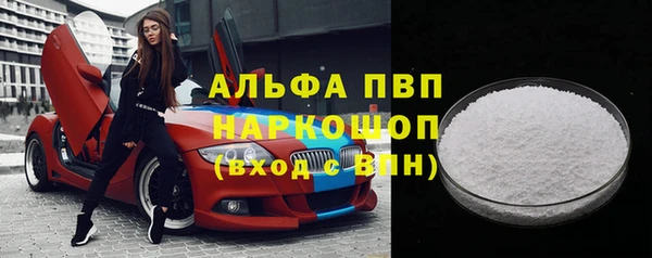 МДМА Пролетарск