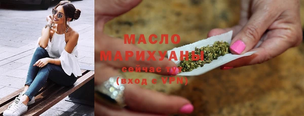 соль ск Протвино