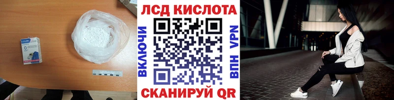 LSD-25 экстази ecstasy  Балашов 