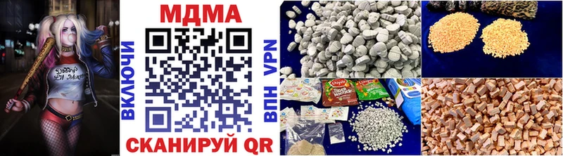 ОМГ ОМГ зеркало  Балашов  MDMA молли  даркнет сайт 