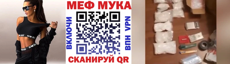 Мефедрон mephedrone Балашов