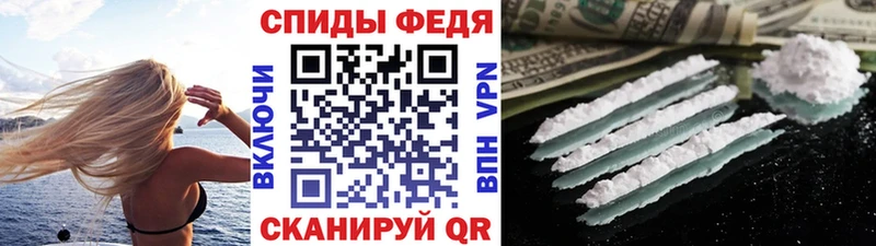 МЕТАМФЕТАМИН винт Балашов
