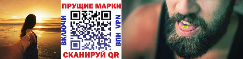 Наркотические марки 1,5мг  площадка формула  Балашов  наркошоп 