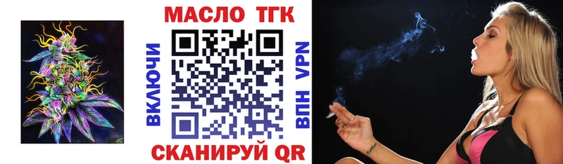 hydra ссылка Балашов Дистиллят ТГК THC oil
